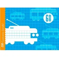 Miniatura 1