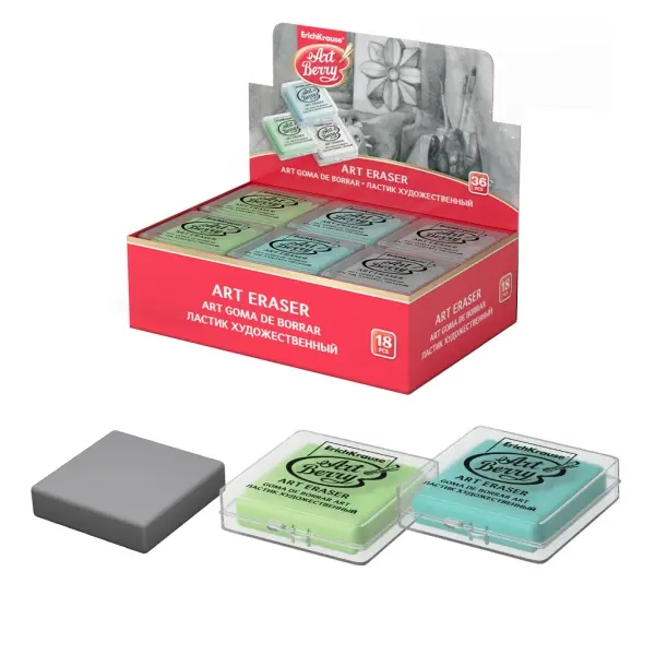 ErichKrause ArtBerry Expositor con 18 Gomas de Borrar en Caja de Plástico